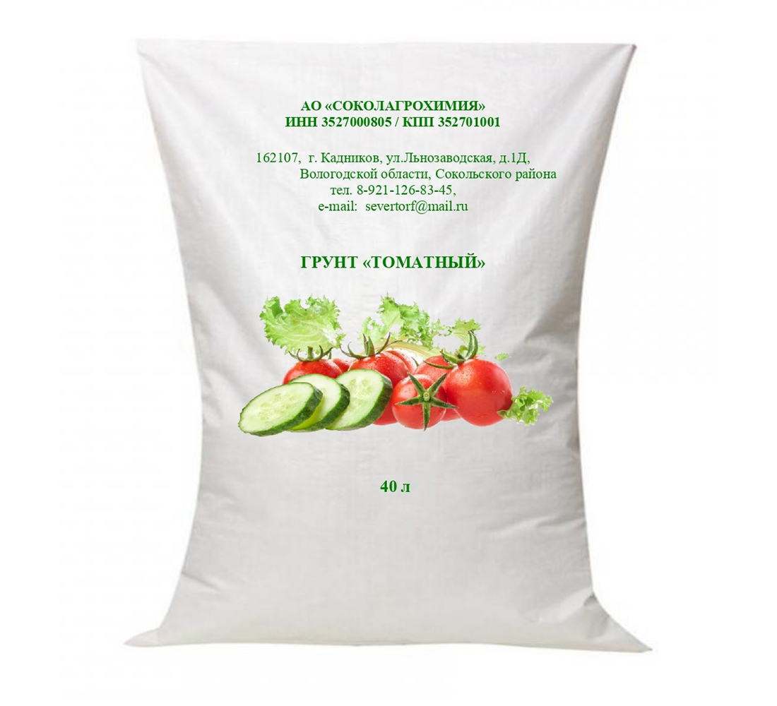 Грунт «Томатный» 40 л (Торфяные питательные грунты для выращивания рассады овощных и цветочных культур)