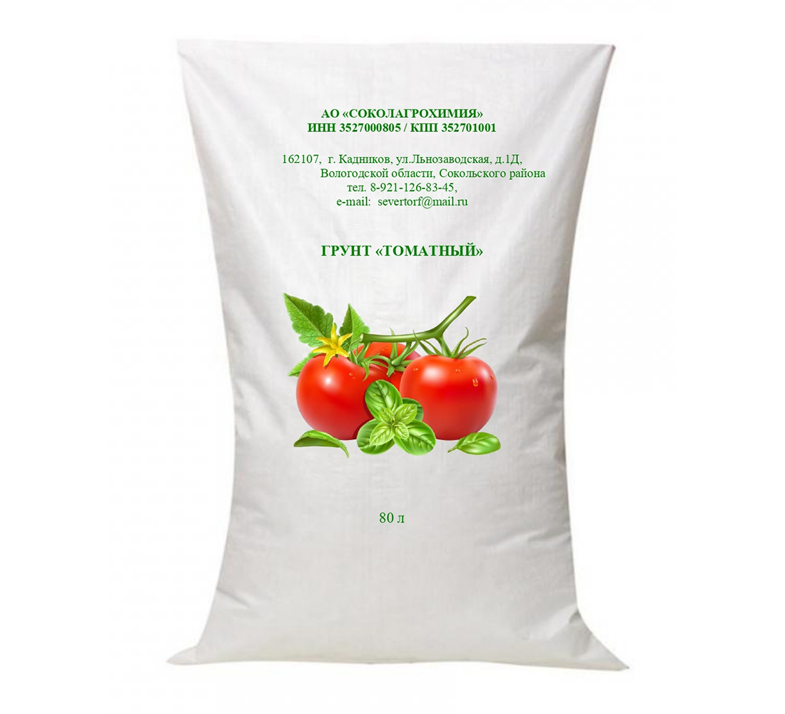 Грунт «Томатный» 80 л (Торфяные питательные грунты для выращивания рассады овощных и цветочных культур)